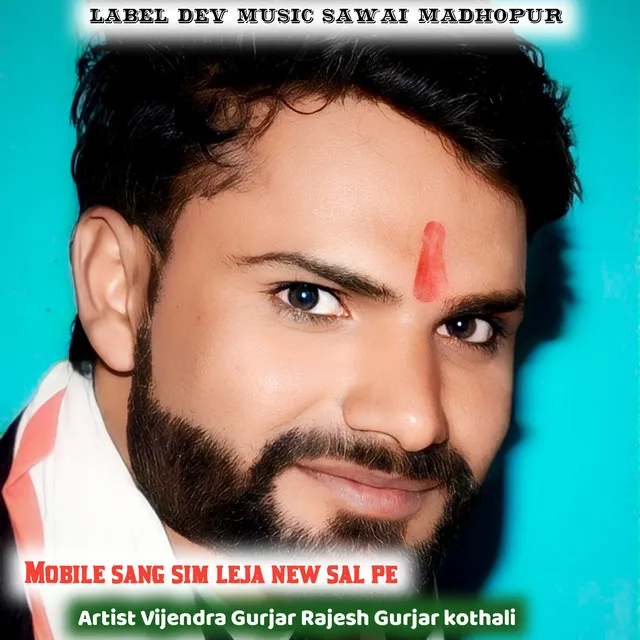 Mobile Sang Sim Leja New Sal Pe - Hindi