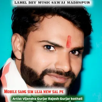 Mobile Sang Sim Leja New Sal Pe (Hindi) by Vijendra Gurjar