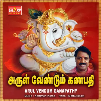 Arul Vendum Ganapathy by Sasi