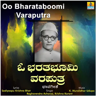 Oo Bharataboomi Varaputra - Single by Raghavendra Acharya