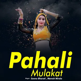 Pahali Mulakat by 