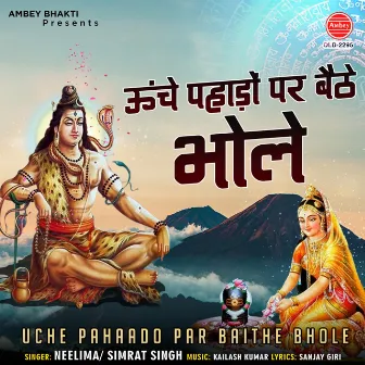 Uche Pahaado Par Baithe Bhole by Simrat Singh