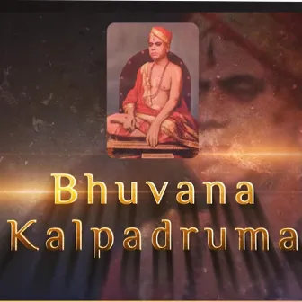 BHUVANA KALPADRUMA by Balachandra Prabhu