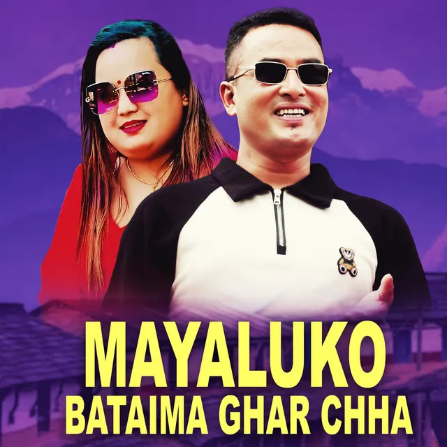 Mayaluko Bataima Ghar Chha