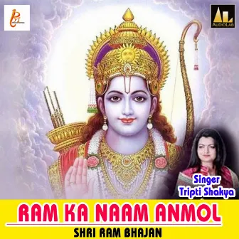 Ram Ka Naam Anmol (Shri Ram Bhajan) by Anurag shrivastav