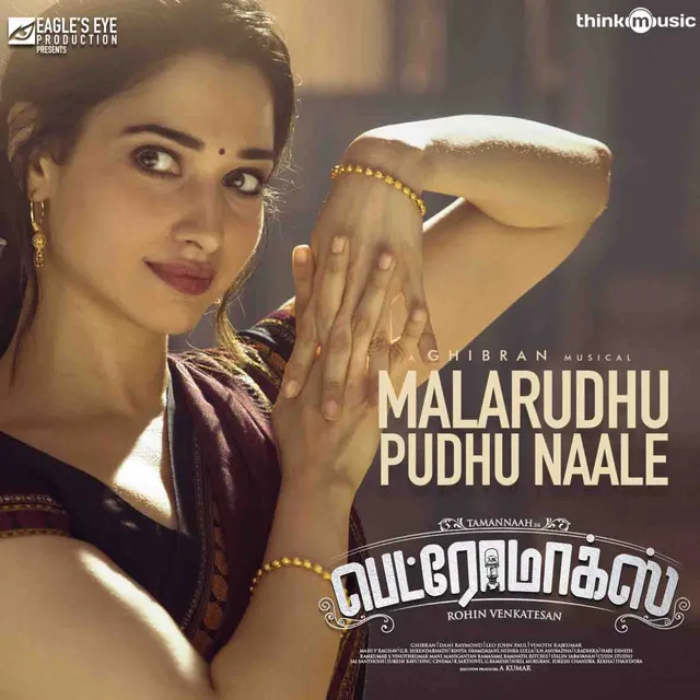 Malarudhu Pudhu Naale - From "Petromax"