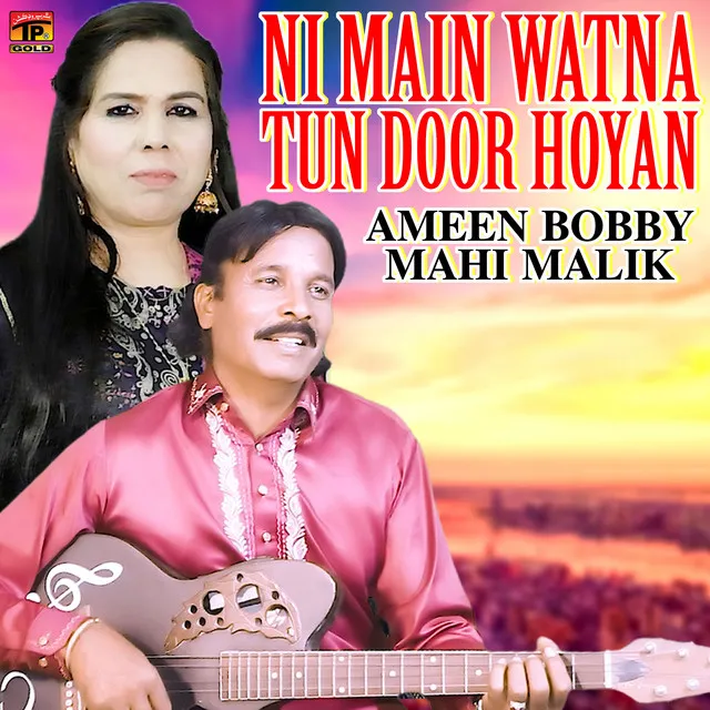 Ni Main Watna Tun Door Hoyan - Single