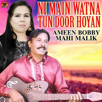 Ni Main Watna Tun Door Hoyan - Single by Ameen Bobby