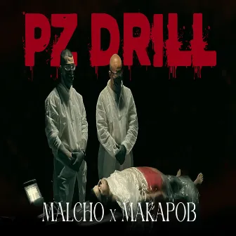 Pz Drill by МАКАРОВ