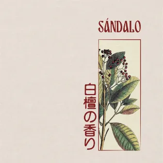 Sándalo by Oupi