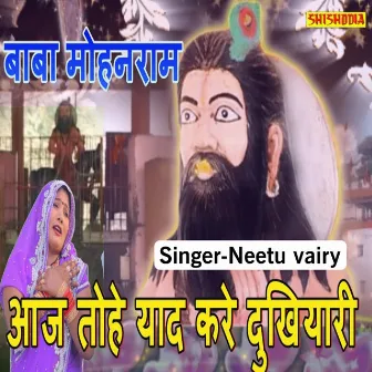 Baba Mohan Ram Aaj Tohe Yad Kare Dukhiyari by Neetu Vairy