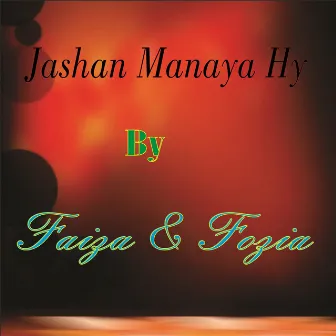 Jashan Manaya Hy by Unknown Artist