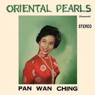 Oriental Pearls by 潘迪華