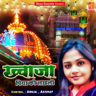 Khwaja Piyan Ki Ladli by Anuja