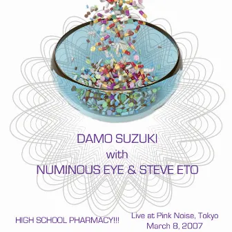 High School Pharmacy!!! by Damo Suzuki