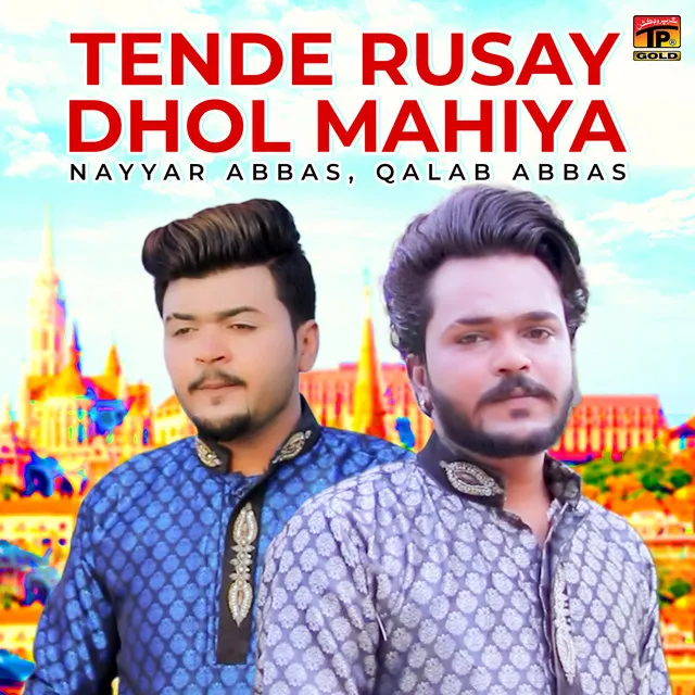 Tende Rusay Dhol Mahiya