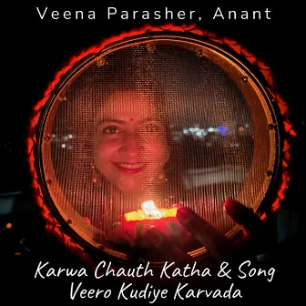 Veero Kudiye Karvada (Karwa Chauth Story & Song) by Veena Parasher