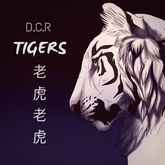 Tigers by D.C.R