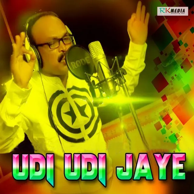 Udi Udi Jaye