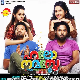 Hello Namasthe (Original Motion Picture Soundtrack) by Unknown Artist