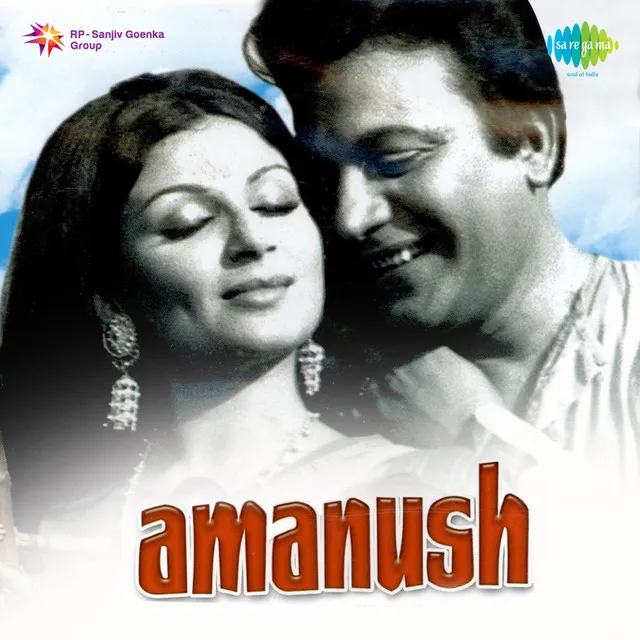 Amanush (Original Motion Picture Soundtrack)