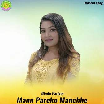 Mann Pareko Manchhe by Bindu Pariyar