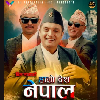 Hamro Desh Nepal by Sagar Gautam