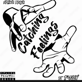 Catching Feelings (Unmixed Unmastered Version) by Sphiwe Brave