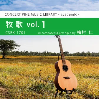 Pastoral (vol.1) by CONCERT PINE