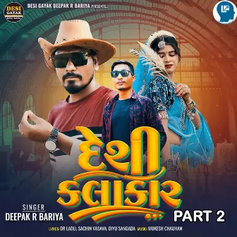 Deshi Kalakar Part 2 by Deepak R Bariya