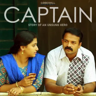 Captain (Original Motion Picture Soundtrack) by Viswajith