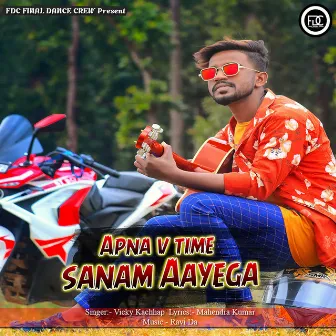 Apna v Time Sanam Aayega by Unknown Artist