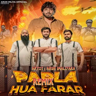 Papla Hua Farar Remix by Arun Imaliyaka