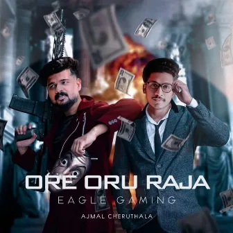 Ore Oru Raja (RP SONG) by Ajmal Cheruthala