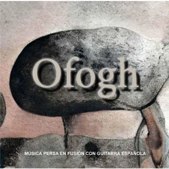 Ofogh by Pedram Khosravi