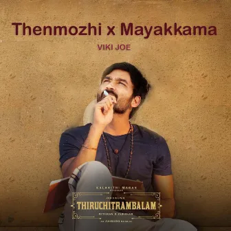 Thenmozhi x Mayakama by Viki Joe