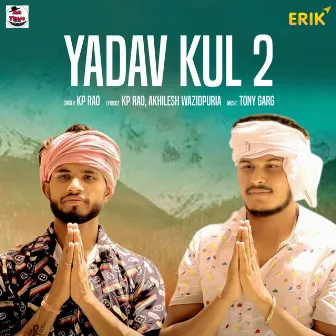 Yadav Kul 2 by KP Rao