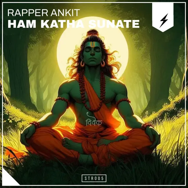 Ham Katha Sunate