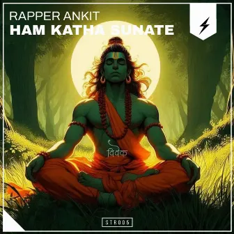 Ham Katha Sunate by Rapper Ankit