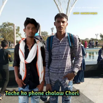 Tache Ko Phone Chalaw Chori by Banwari Khijuri