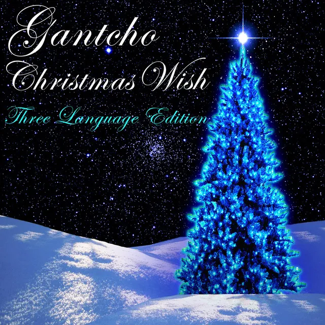 Christmas Wish - Luca Lombardi Instrumental Edit