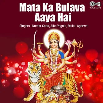 Mata Ka Bulava Aaya Hai (Mata Bhajan) by Mukul Agarwal