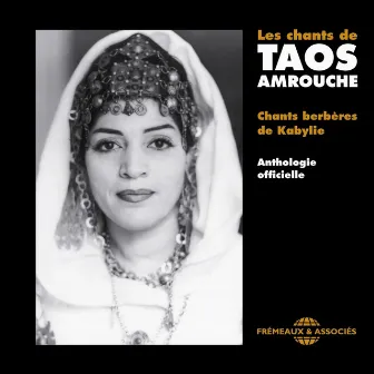 Les chants de Taos Amrouche au Théâtre de la Ville - Live 1975 (Chants berbères de Kabylie) by Taos Amrouche