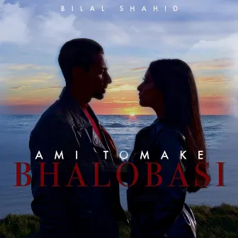 Ami Tomake Bhalobasi by Bilal Shahid