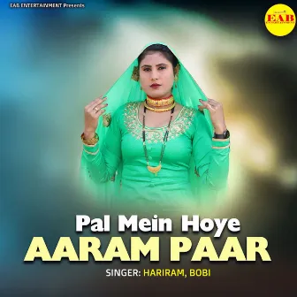 Pal Mein Hoye Aaram Paar by Hariram