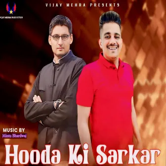 Hooda ki sarkar by Mintu Bhardwaj