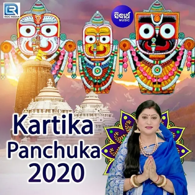 Kartika Panchuka 2020