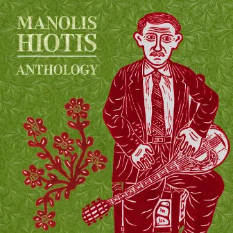 Anthology by Manolis Hiotis