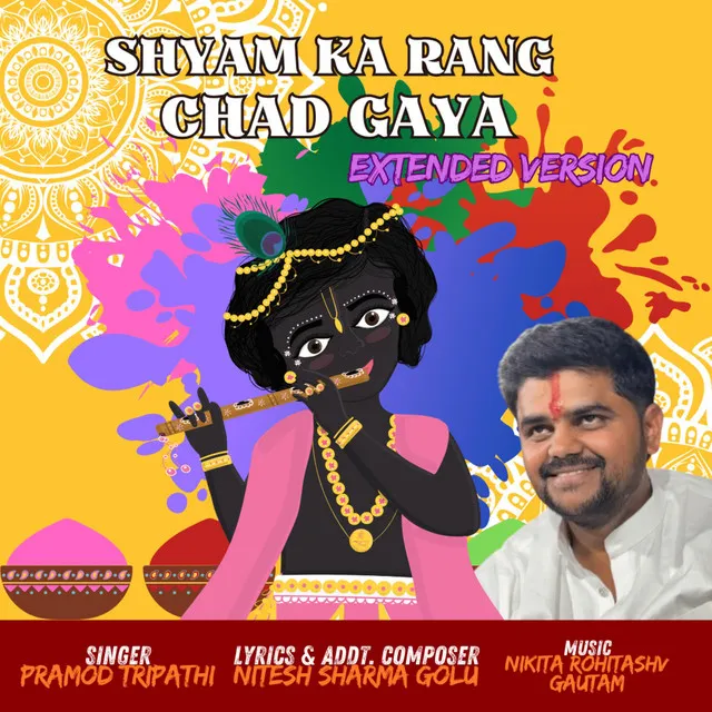 Shyam Ka Rang Chad Gaya - Extended Version