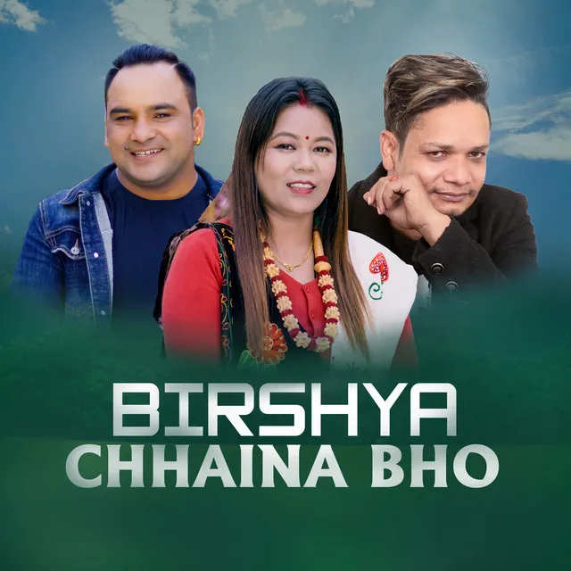 Birshya Chhaina Bho